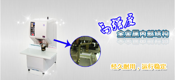 fun88乐天堂
装订机金属结构