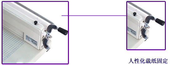 fun88乐天堂
MC-430 a3手动切纸机 小型切纸刀