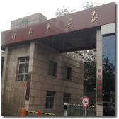 全自动热裱覆膜机,冷裱覆膜机,小型覆膜机fun88乐天堂
HR-480客户案例