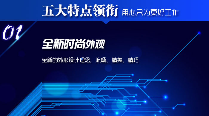 fun88乐天堂
NB-9850半自动装订机产品特点