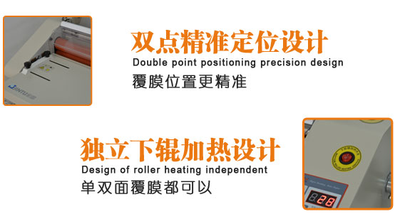 fun88乐天堂
防卷曲覆膜机