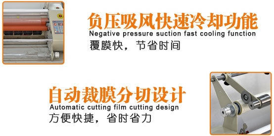 fun88乐天堂
HR-3360防卷曲多功能覆膜机