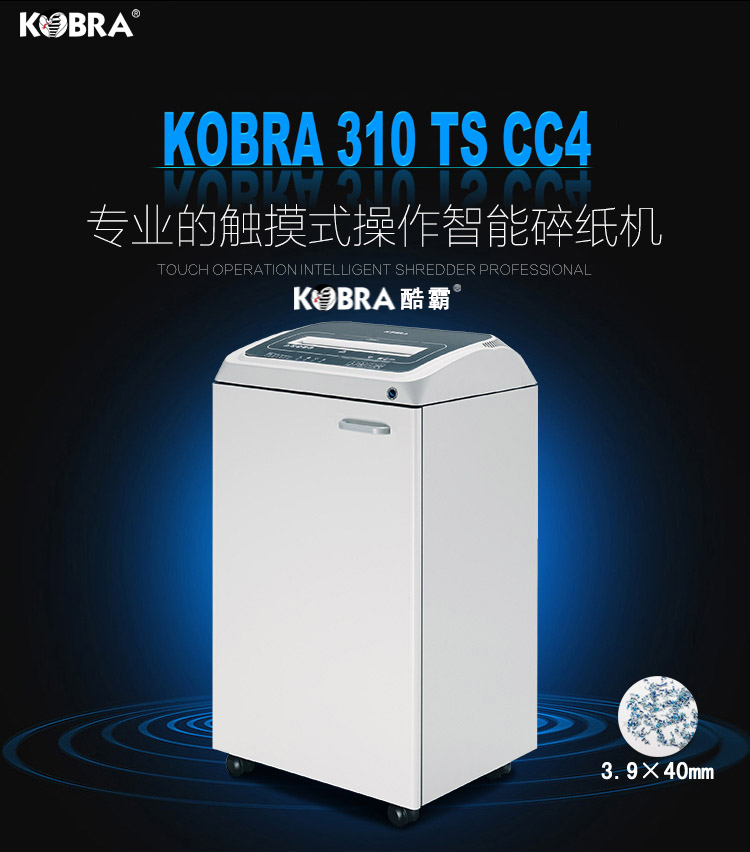 Kobra 310TS CC41.jpg Kobra 310TS CC41.jpg