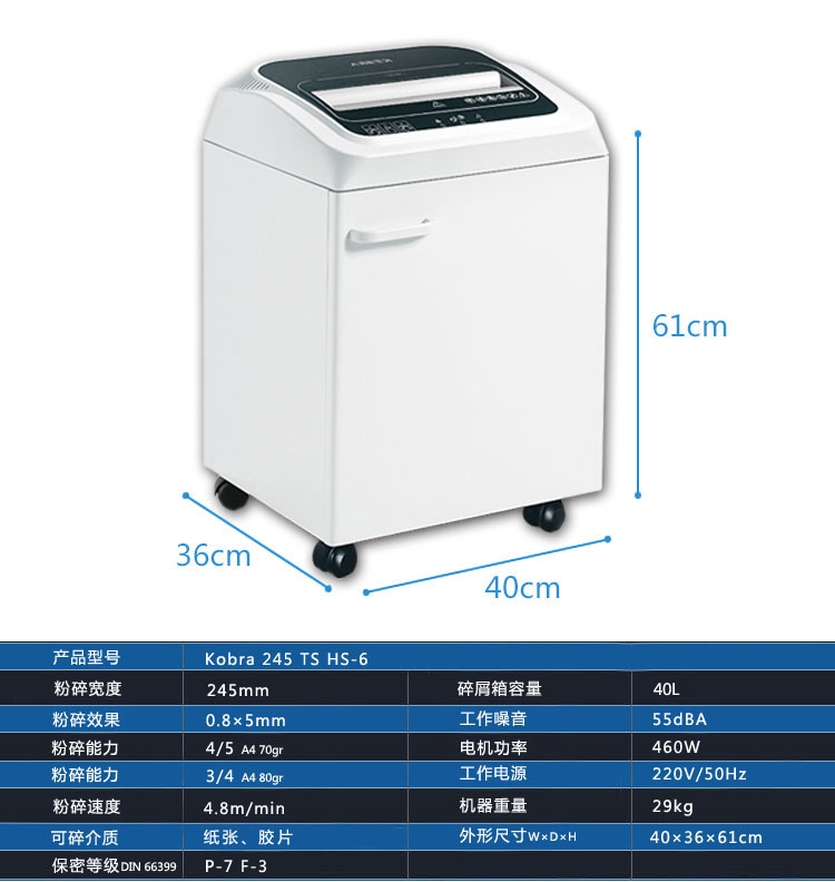 Kobra 245TS HS69.jpg Kobra 245TS HS69.jpg