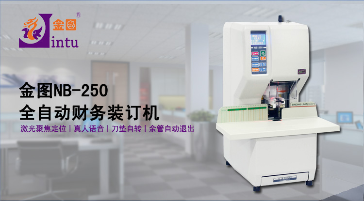 NB-250-1.jpg NB-250-1.jpg