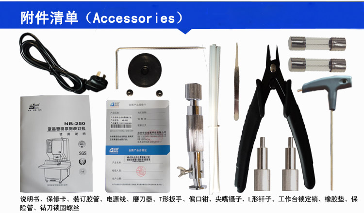 NB-250-9.jpg NB-250-9.jpg