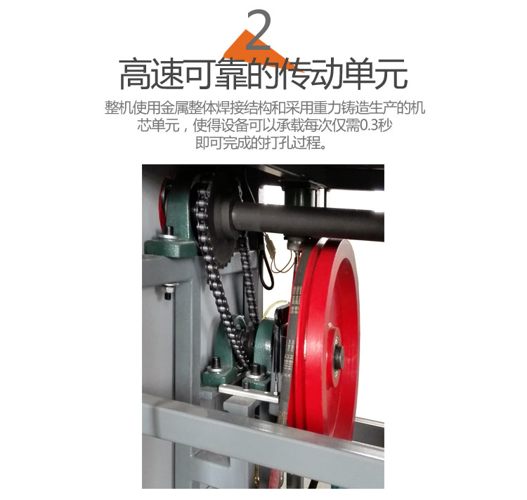 Super 450E3.jpg Super 450E3.jpg