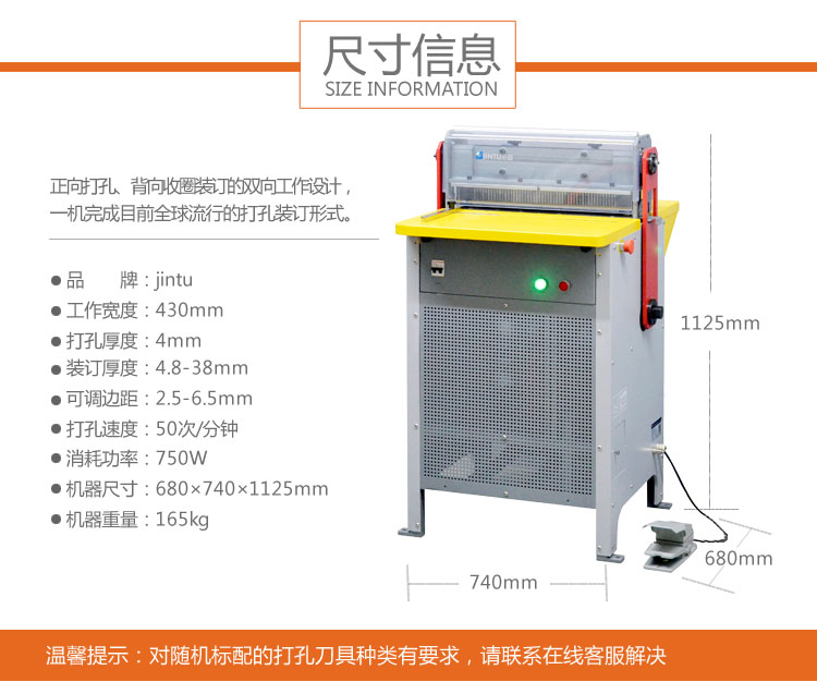 Super 450E7.jpg Super 450E7.jpg