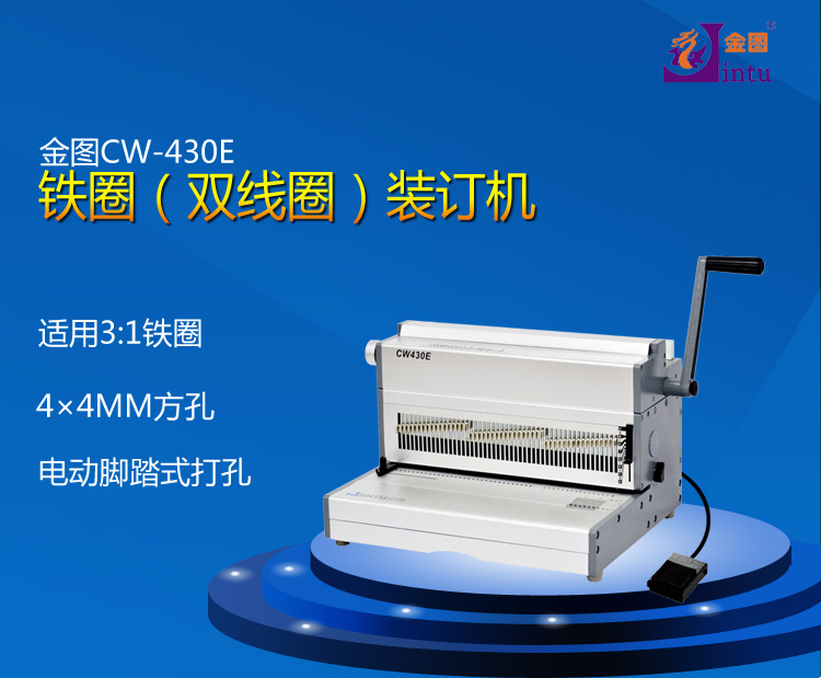 CW-430E1.jpg CW-430E1.jpg