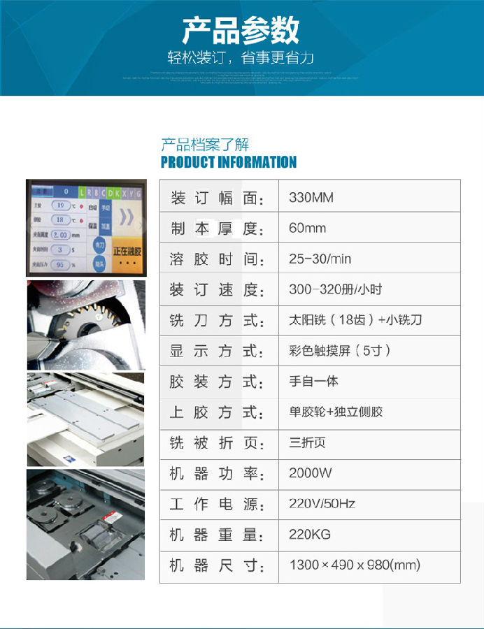 PB7360 5-1.jpg PB7360 5-1.jpg