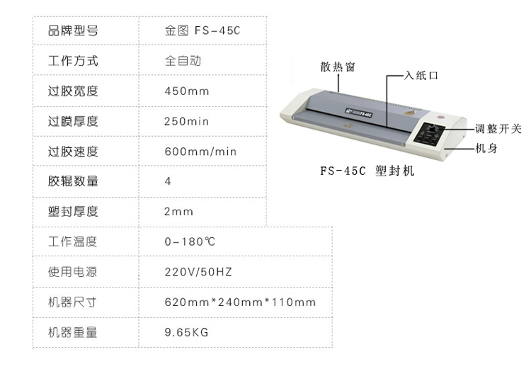 FS-45C-4.jpg FS-45C-4.jpg