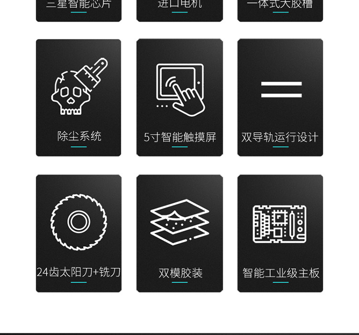 PB-770胶装机-750_03.jpg PB-770胶装机-750_03.jpg