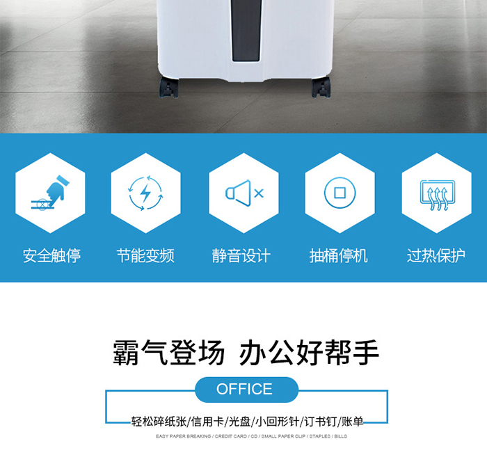 OF-3015详情页-750宽度_02.jpg OF-3015详情页-750宽度_02.jpg